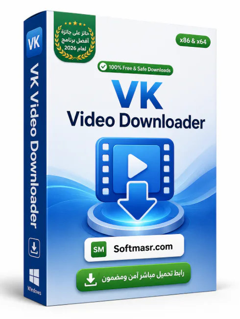 VK Video Downloader تحميل الفيديو من فكونتاكتي بجودة مجاناً icon